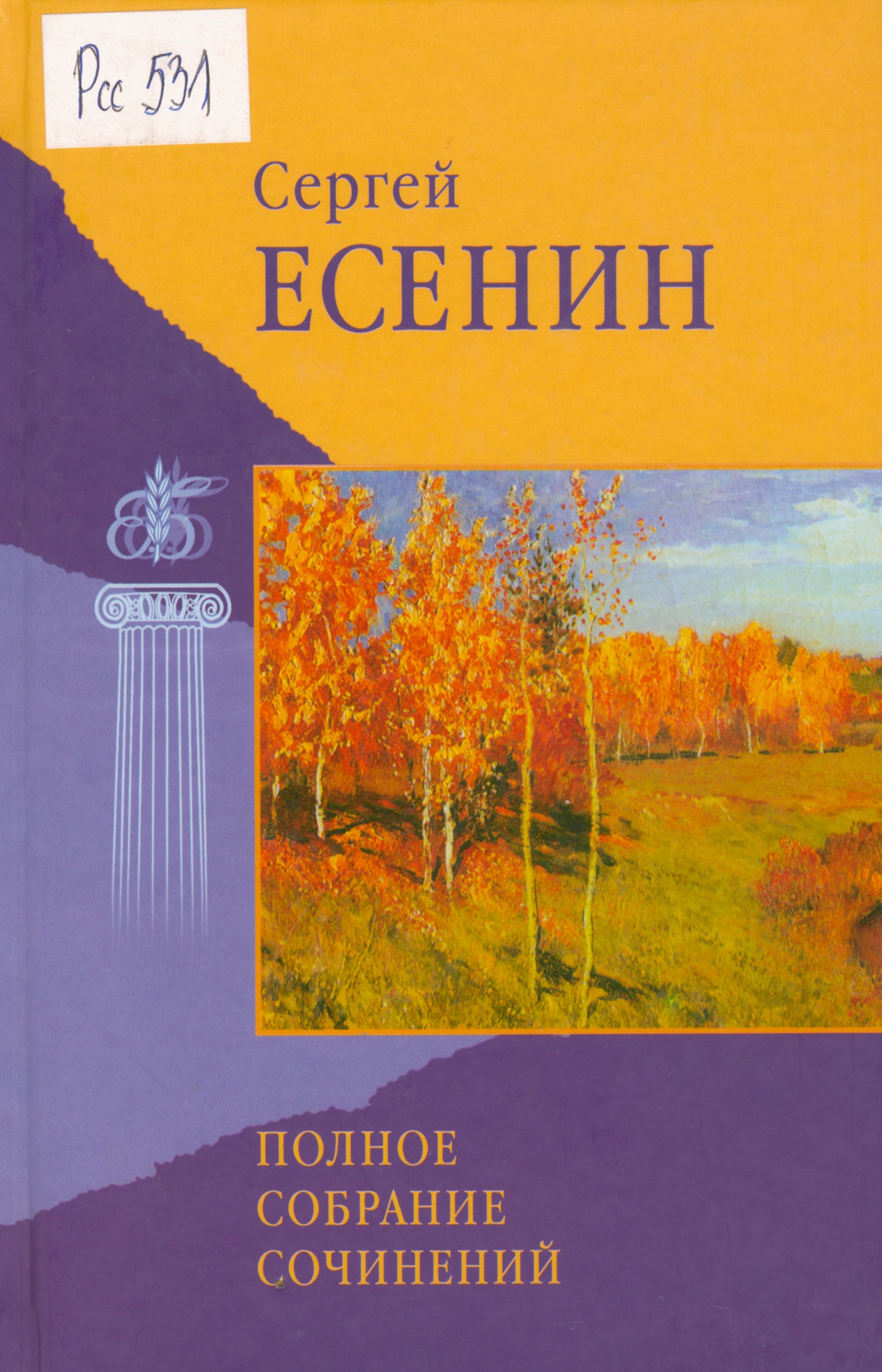 Карте Баната